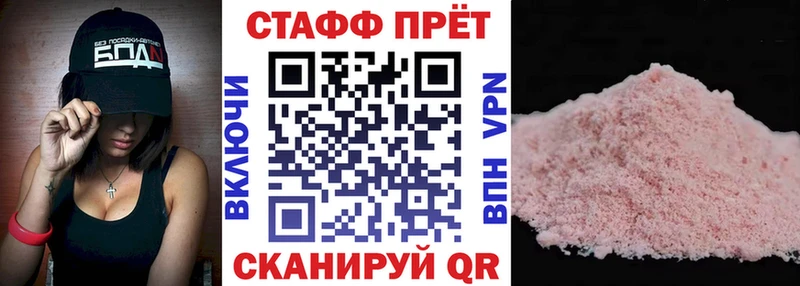 Виды наркоты Зубцов АМФ  ГАШ  MDMA  Каннабис 