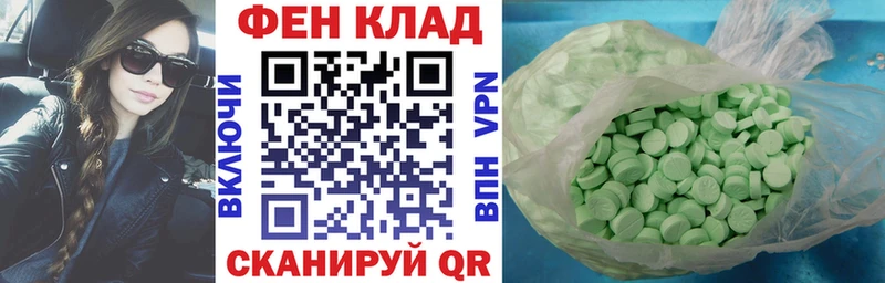 Амфетамин 97%  Зубцов 