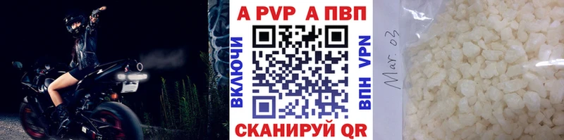 хочу   Зубцов  нарко площадка формула  APVP кристаллы 
