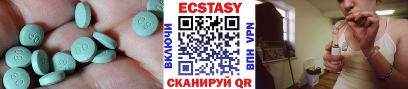 ЭКСТАЗИ бентли  где купить наркотик  Зубцов 