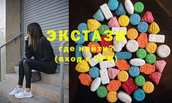 mdma Дмитровск
