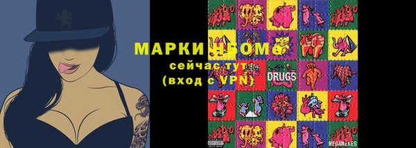 mdma Дмитровск