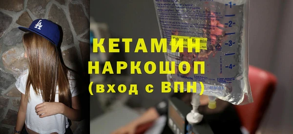 кокаин Елабуга