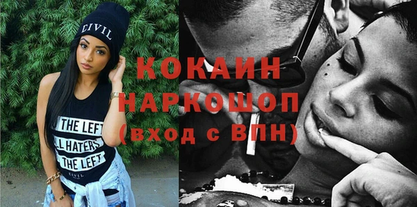 мефедрон мука Дмитров