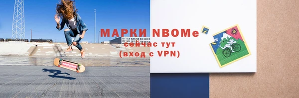 mdma Дмитровск