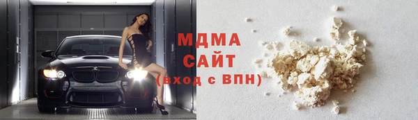 mdma Дмитровск
