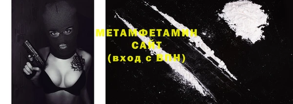 мефедрон мука Дмитров