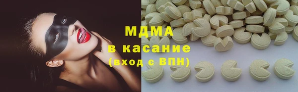 мефедрон мука Дмитров