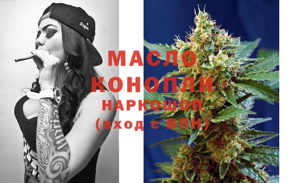 mdma Дмитровск