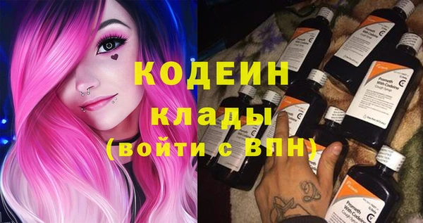 кокаин Елабуга