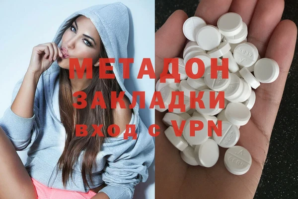 экстази Дмитриев