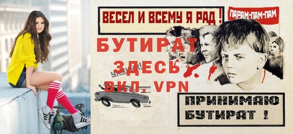 mdma Дмитровск
