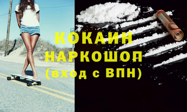 mdma Дмитровск