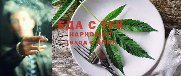 мефедрон мука Дмитров