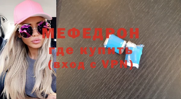мефедрон мука Дмитров