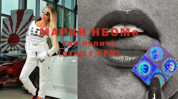 mdma Дмитровск