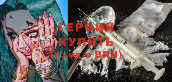 мефедрон мука Дмитров