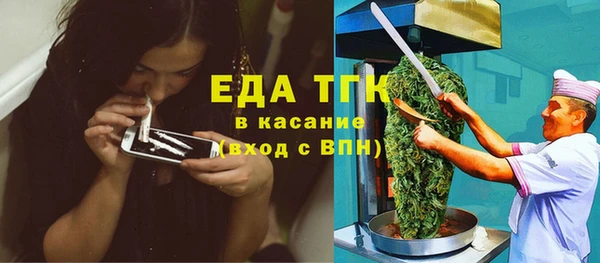 MESCALINE Елизово