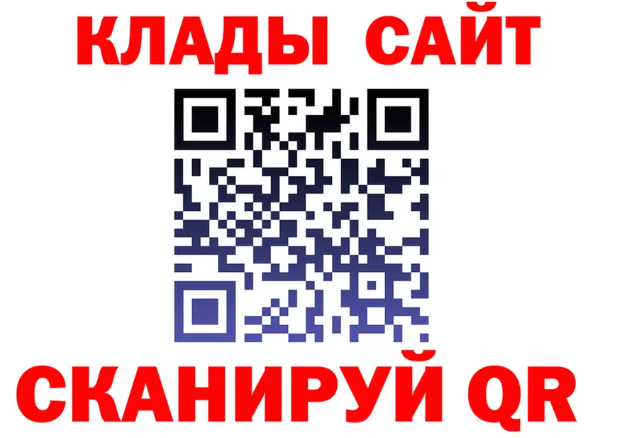 МЯУ-МЯУ 4 MMC рабочий сайт shop МЕГА Зубцов