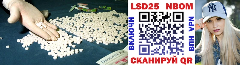 LSD-25 экстази ecstasy  Зубцов 