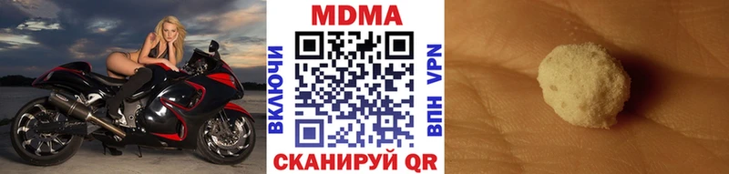 МДМА кристаллы  Зубцов 