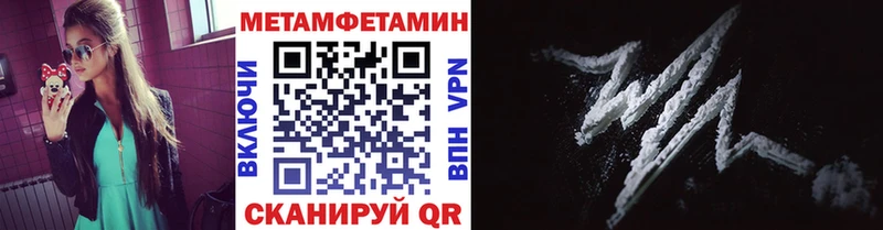 Метамфетамин винт  сколько стоит  Зубцов 