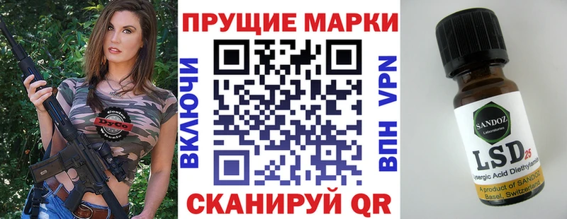 Наркотические марки 1,5мг  как найти наркотики  кракен ссылки  Зубцов 