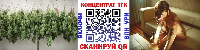 Дистиллят ТГК Wax  Зубцов 
